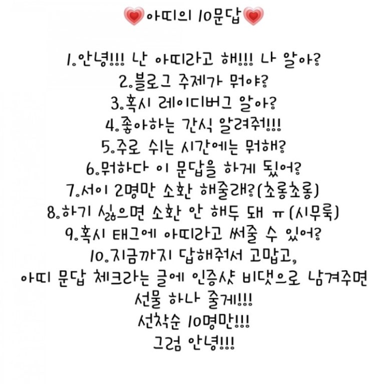 아띠언니 이미지