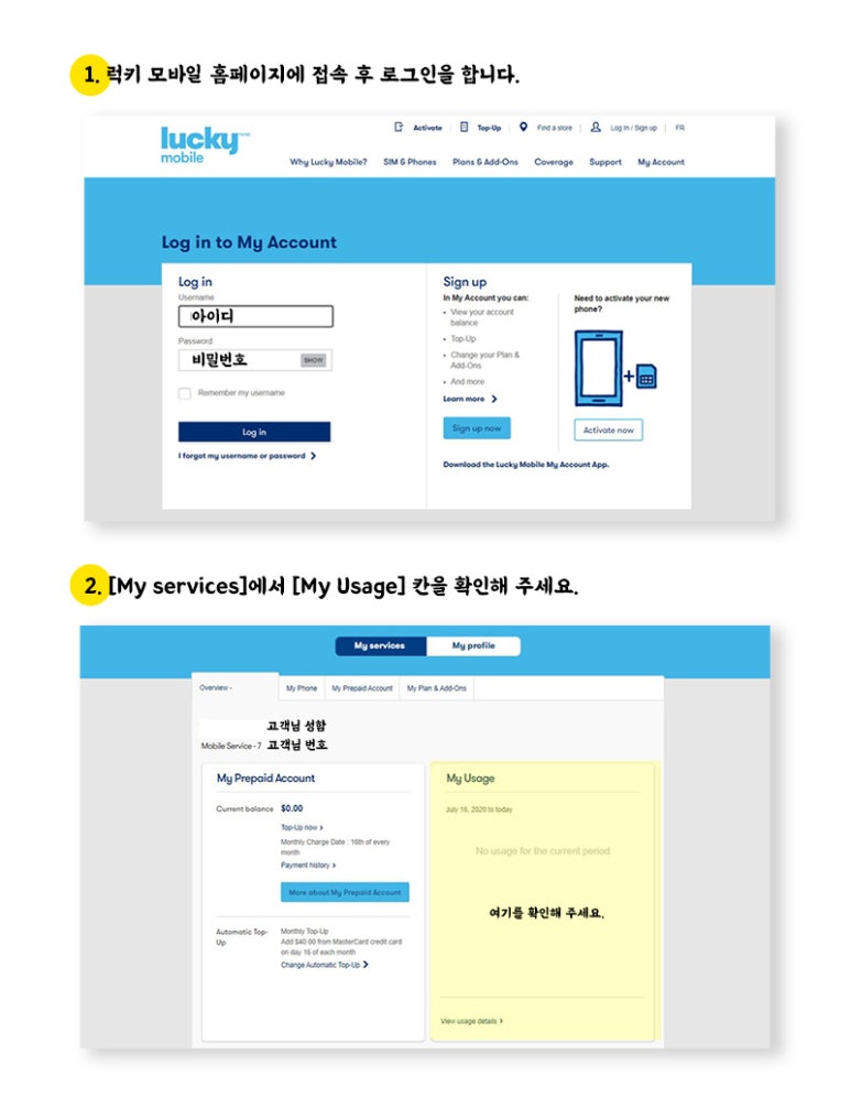 노아텔레콤 이미지