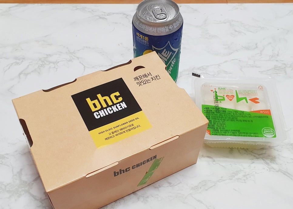 비에이치씨창원성주점 이미지
