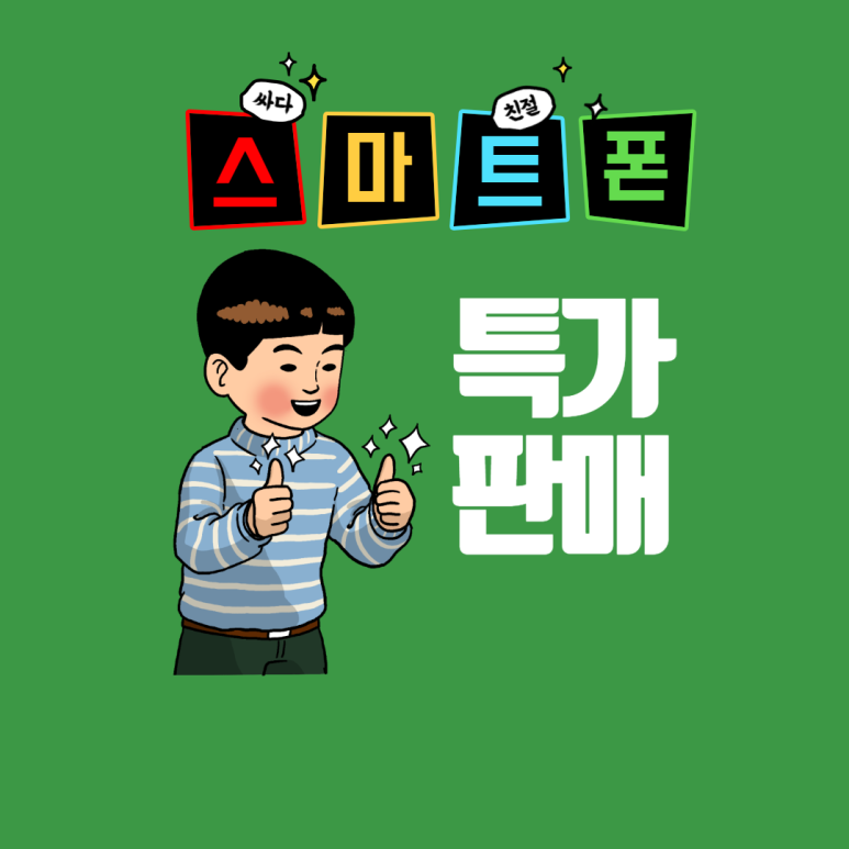 오케이통신 이미지