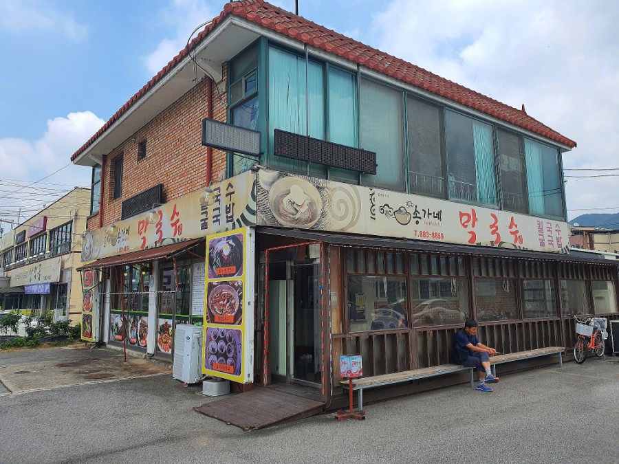 송가네 김치찜 이미지