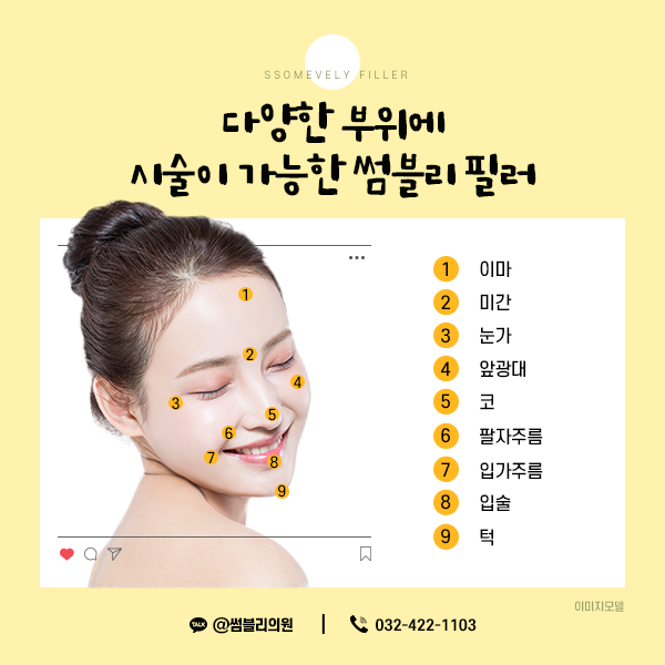 썸블리의원 이미지