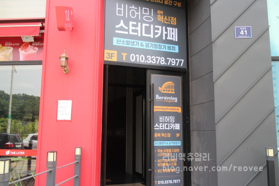 비허밍충북 이미지