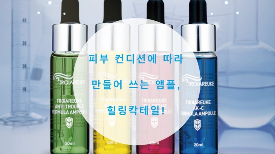 미소뷰티 이미지