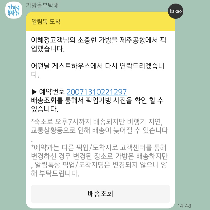 언니옷장 이미지