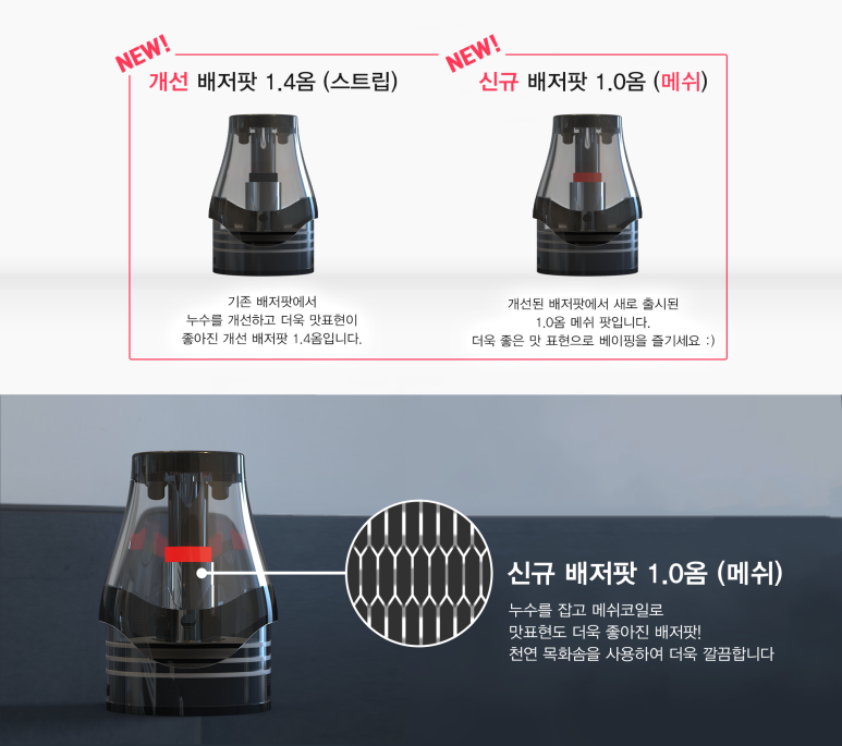 샤크전자담배 이미지