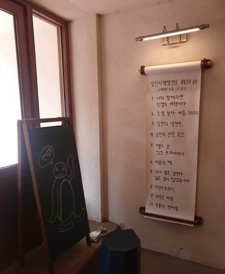 여행발전소(주) 이미지