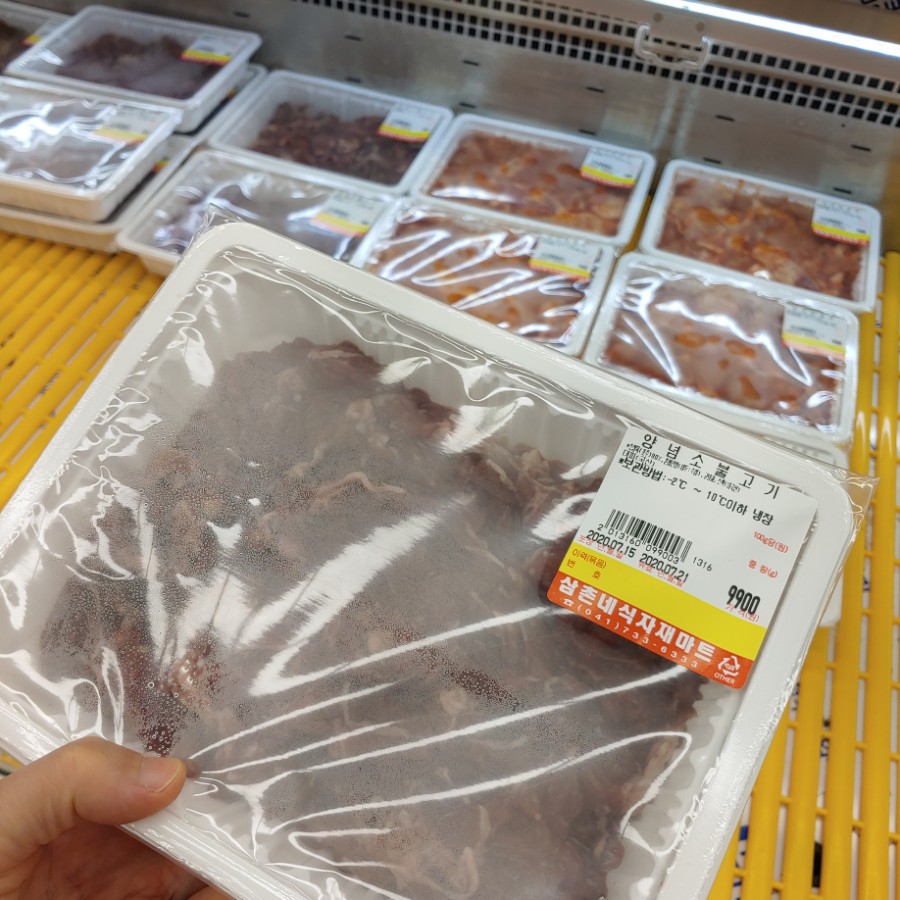 삼촌네마트 이미지
