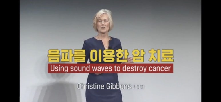 신비소리 이미지