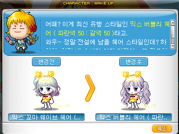 뽑기얌얌 이미지