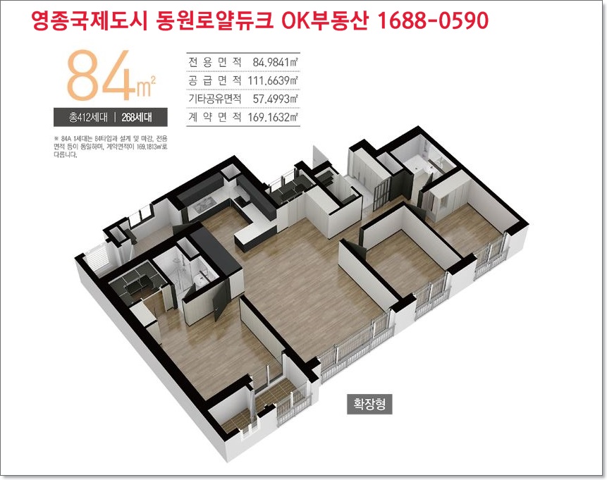 동원가스충전소 이미지