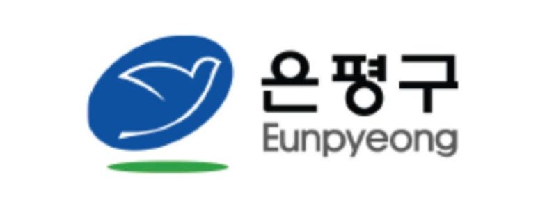 은평밝은내과의원 이미지