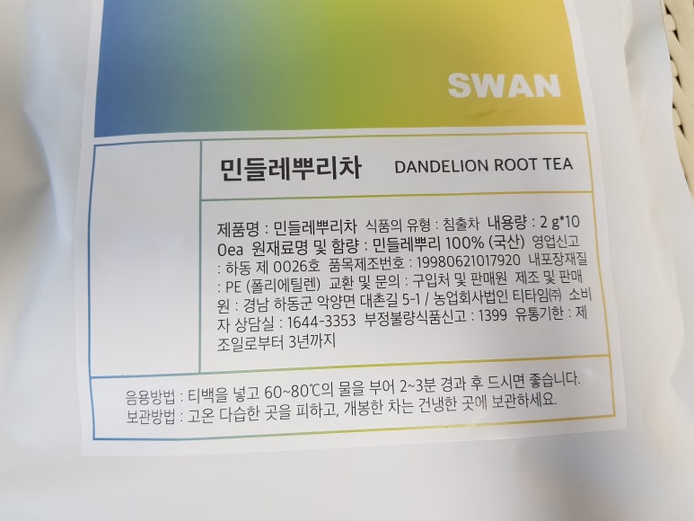 민들레유통 이미지