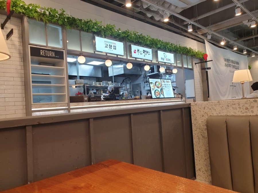 (주)이마트울산점 이미지