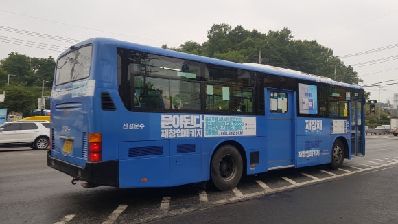신월동주유소 이미지