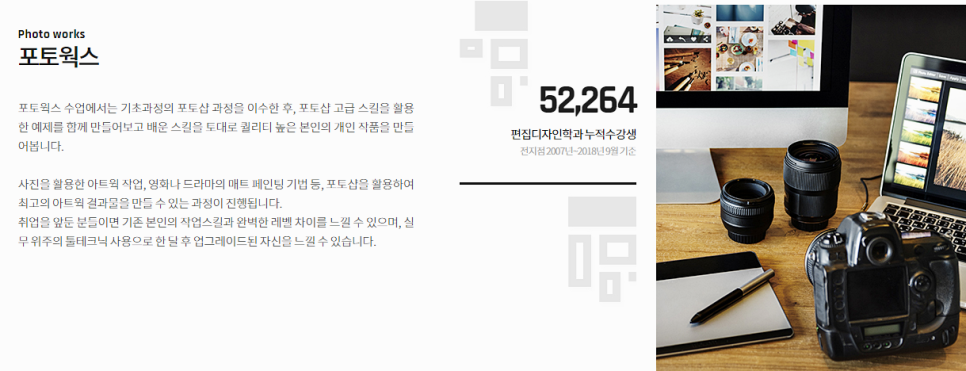 인생포토샵 이미지