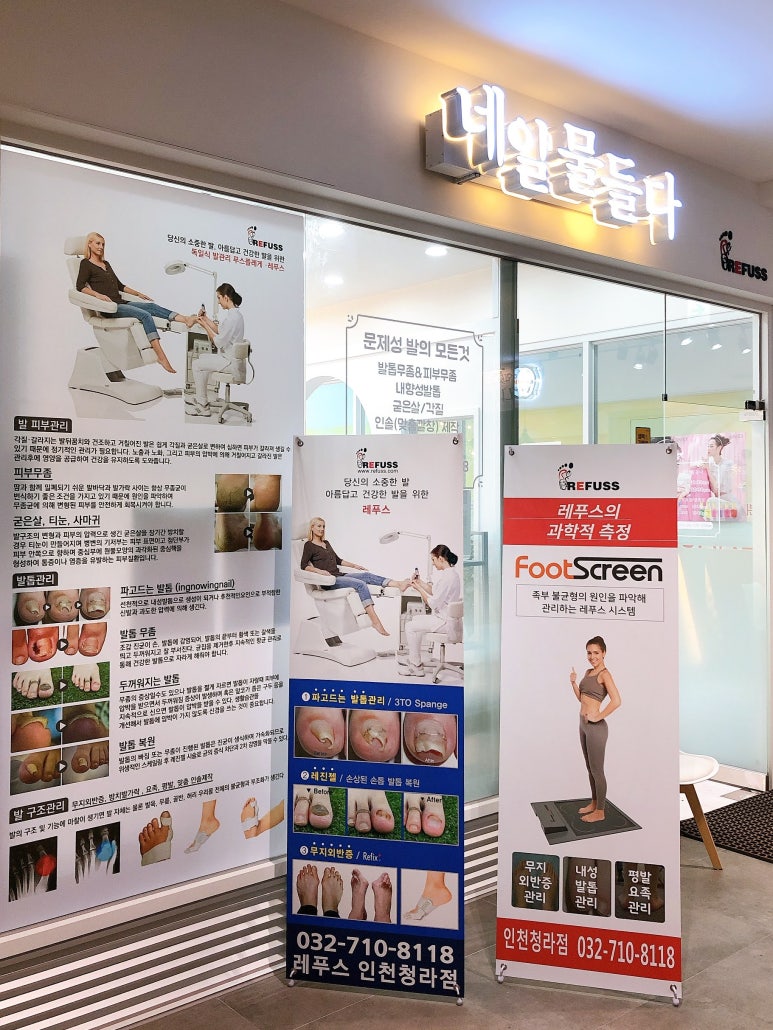 네일물들다 이미지