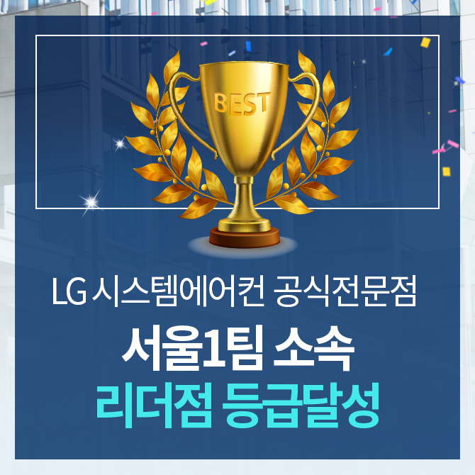 주크린시스템 이미지