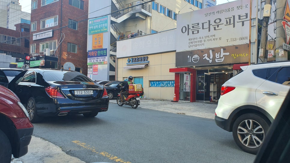 대흥세차장 이미지