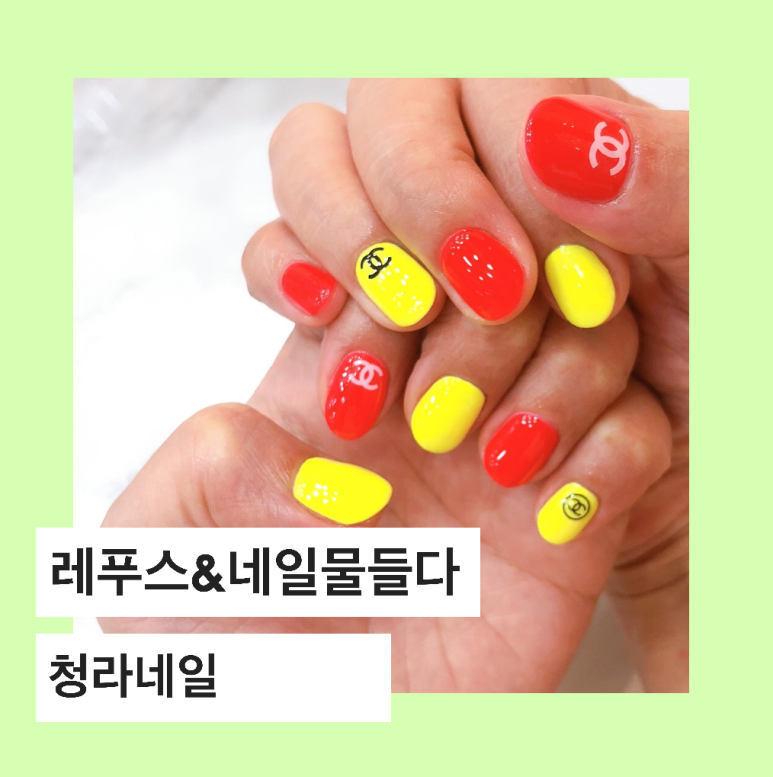 네일물들다 이미지