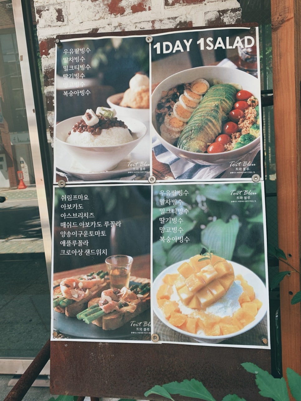 키로스토어 이미지
