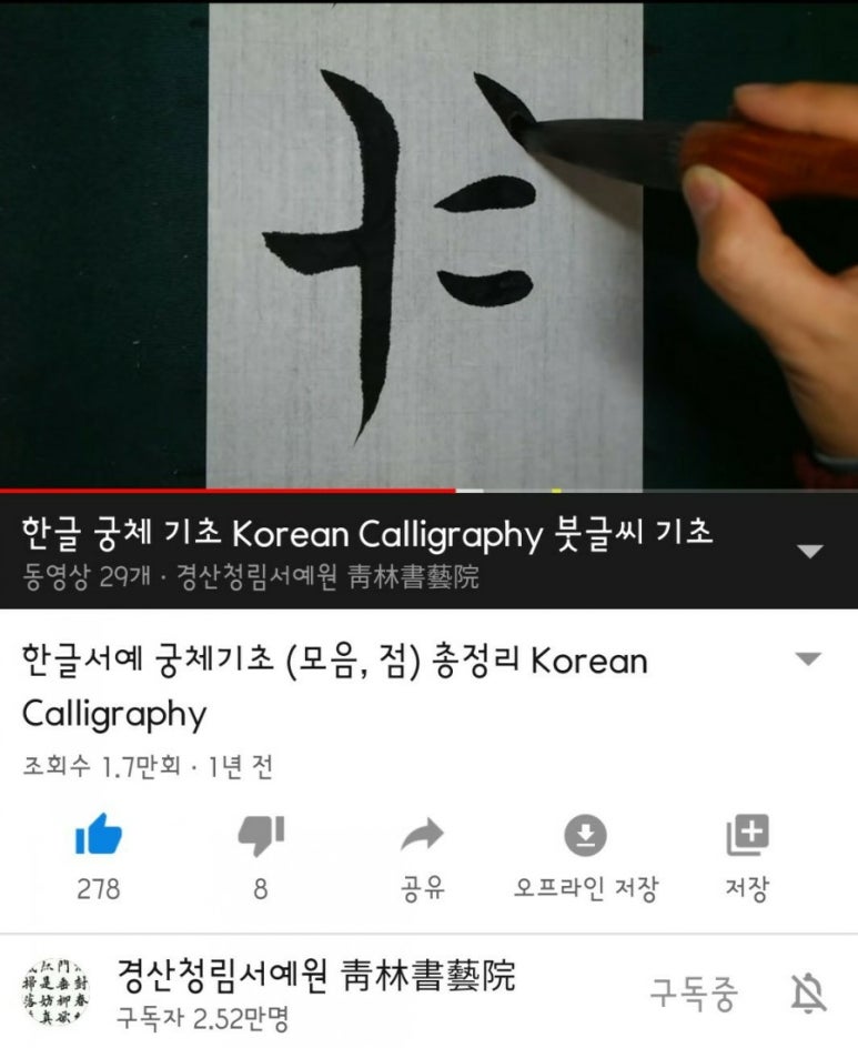 청림기초 이미지