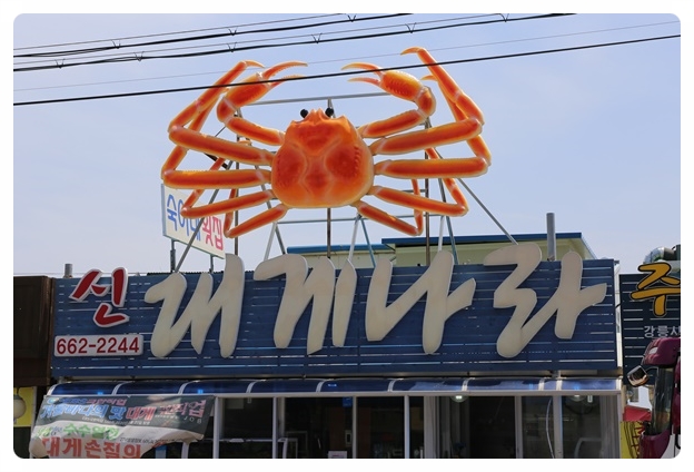 찜의나라 이미지