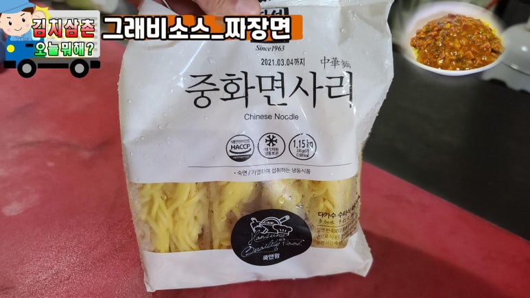 해피종합식품 이미지
