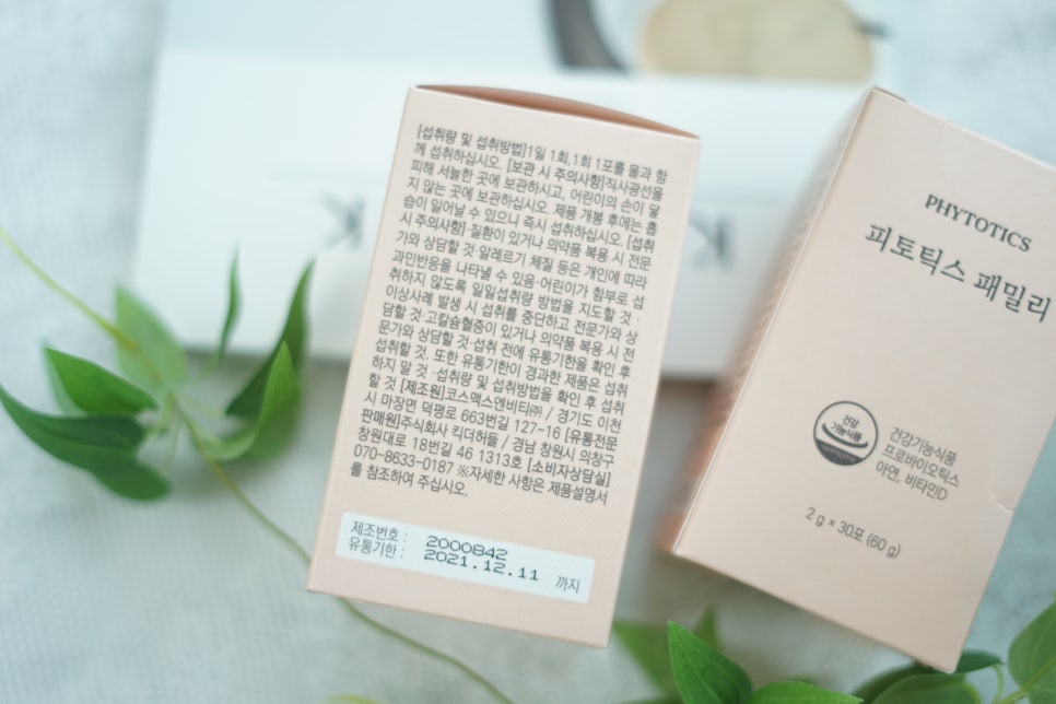 꽁지온라인유통 이미지