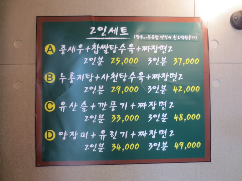 하오츠 이미지