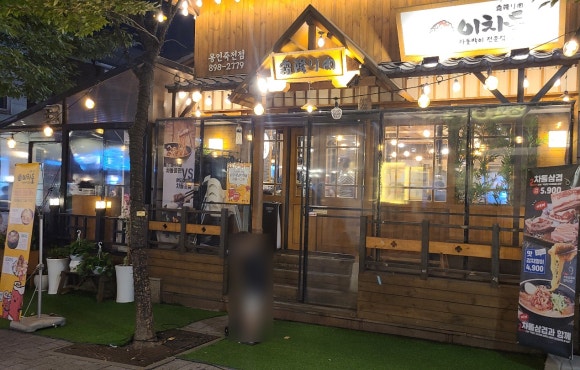 이차돌용인죽전점 이미지