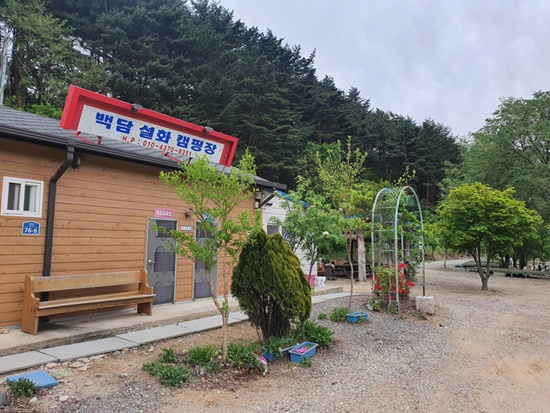 백담설화캠핑장 이미지