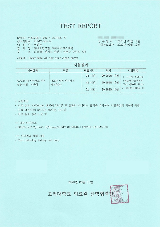 퓨어데이 이미지