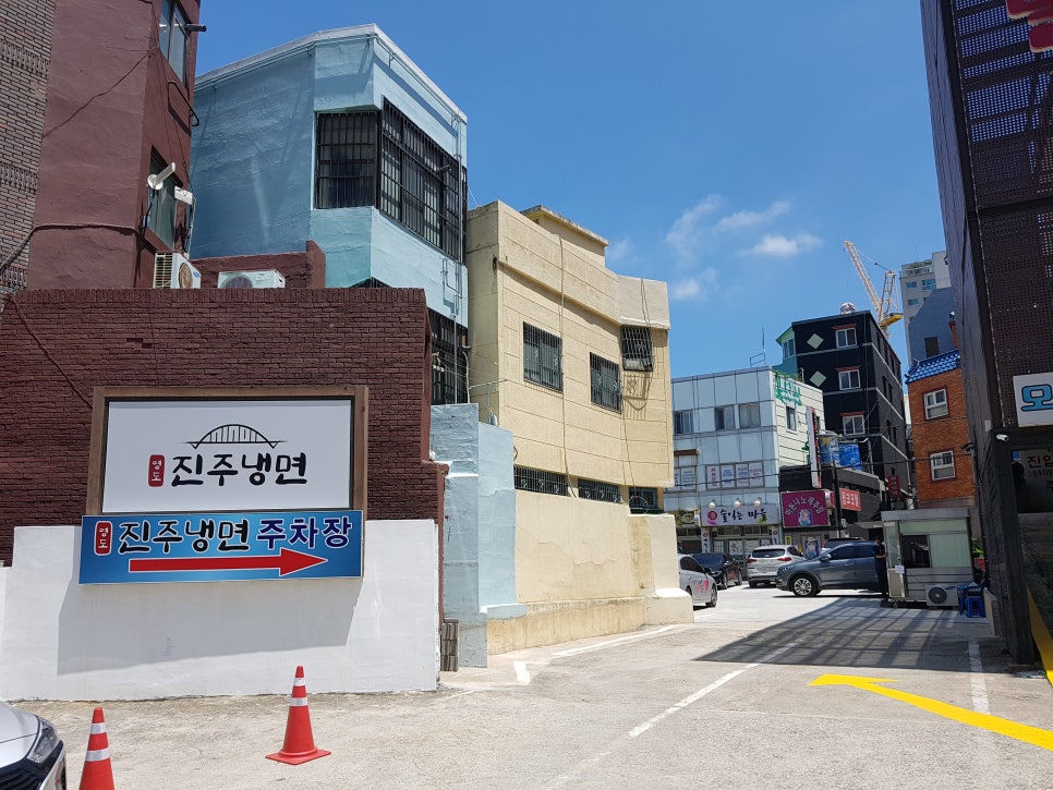 영도진주냉면 이미지