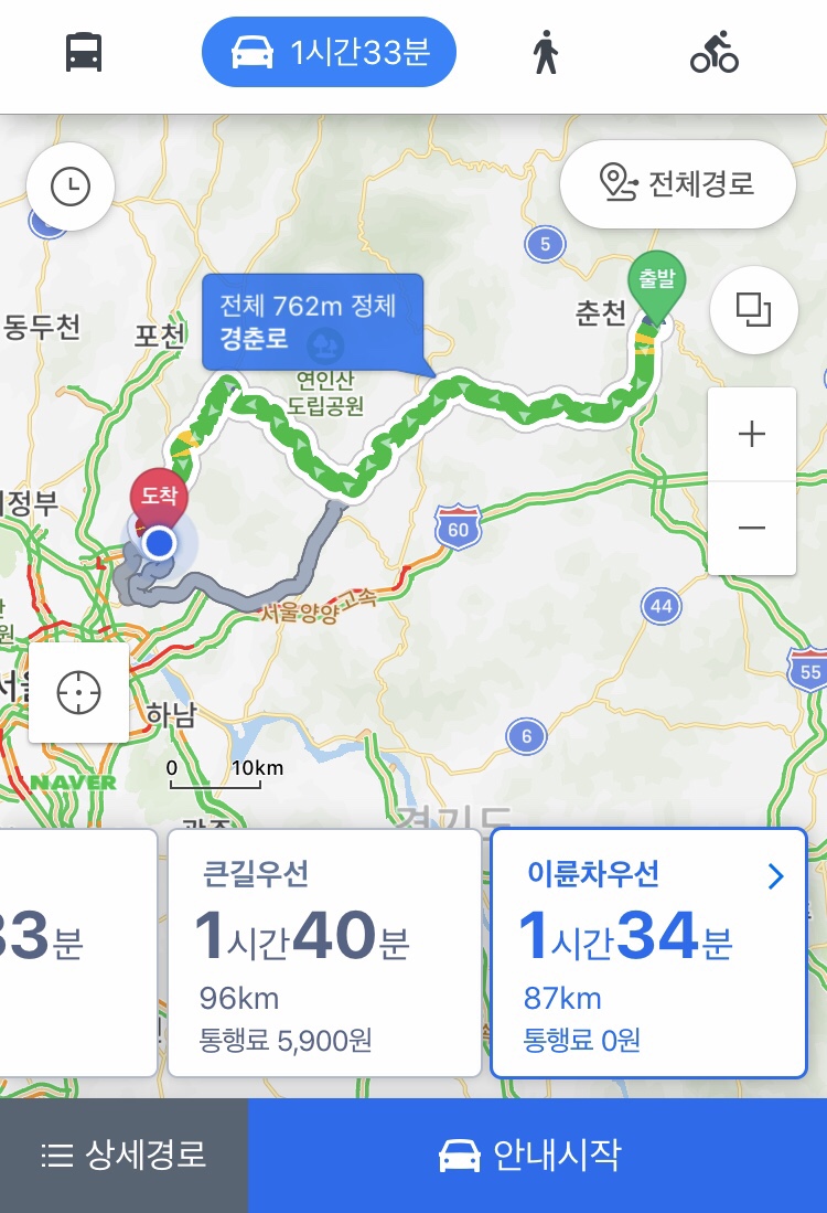 양구농협주유소 이미지