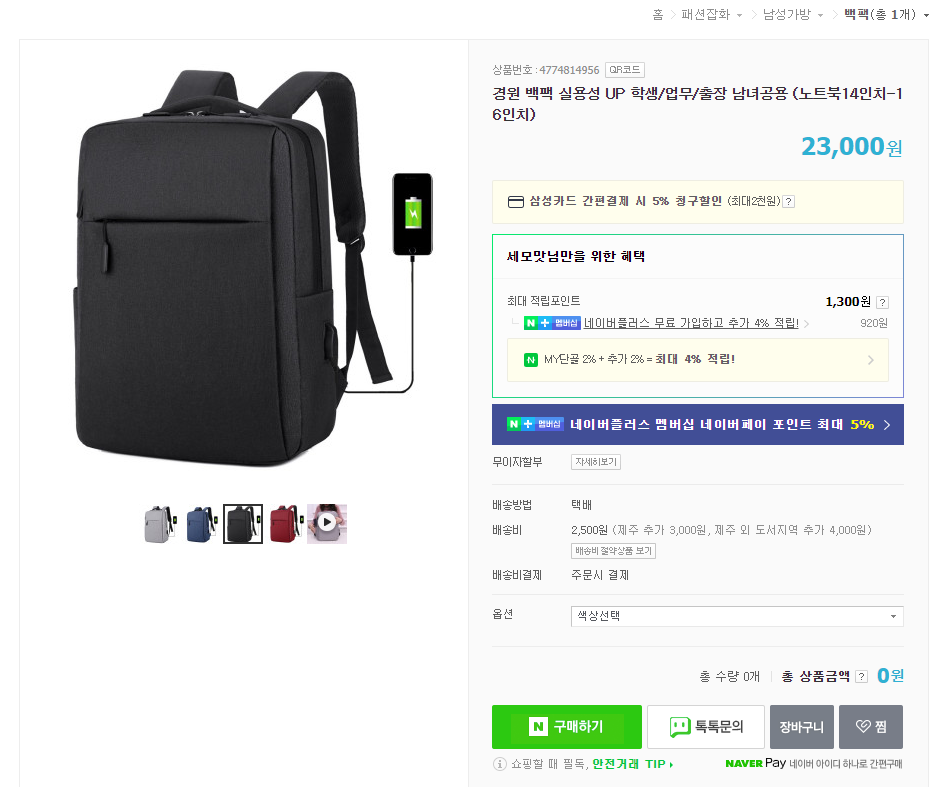 경원마트 이미지