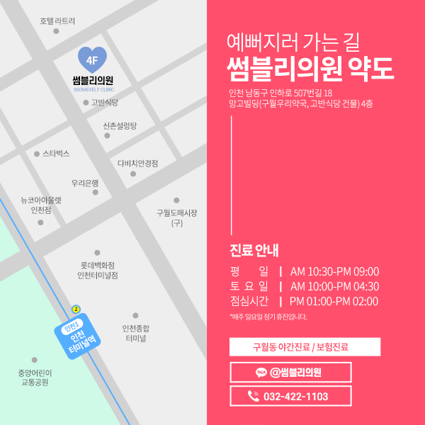 썸블리 이미지