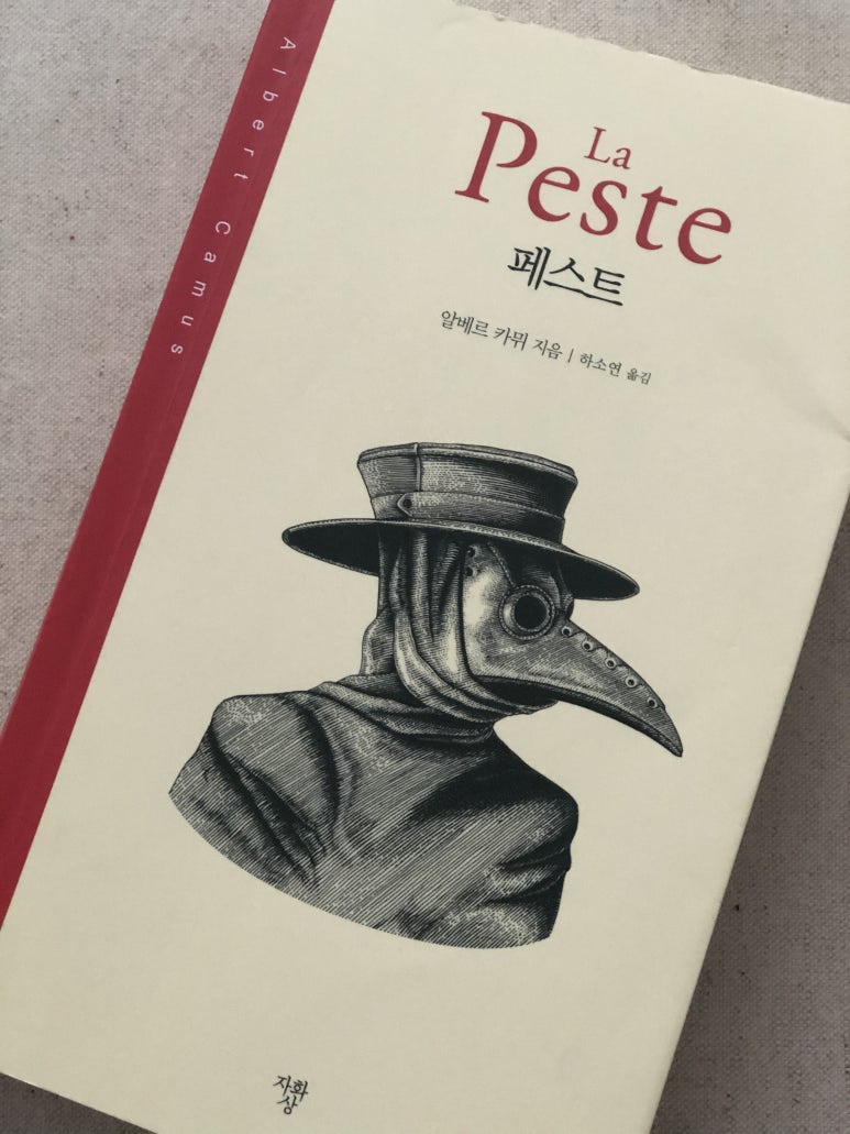 주식회사 알베르 이미지