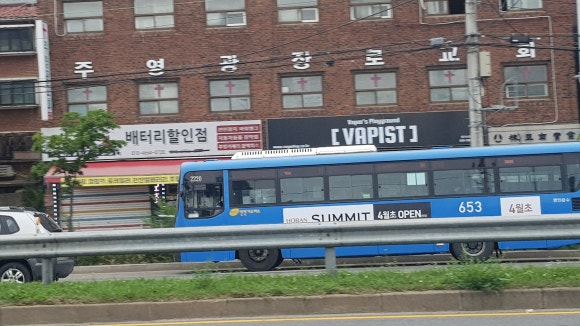 신월동주유소 이미지