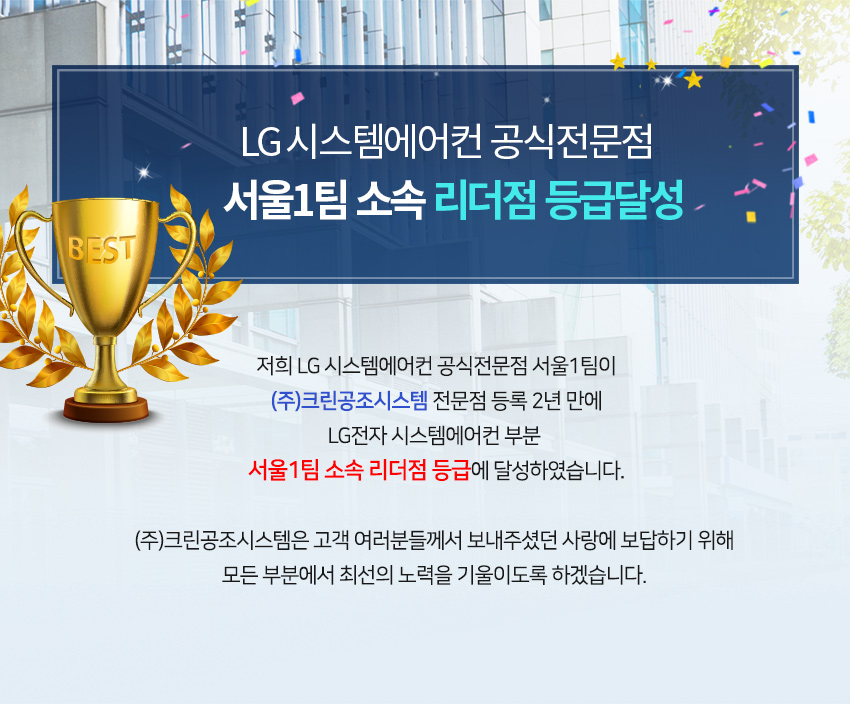 주크린시스템 이미지