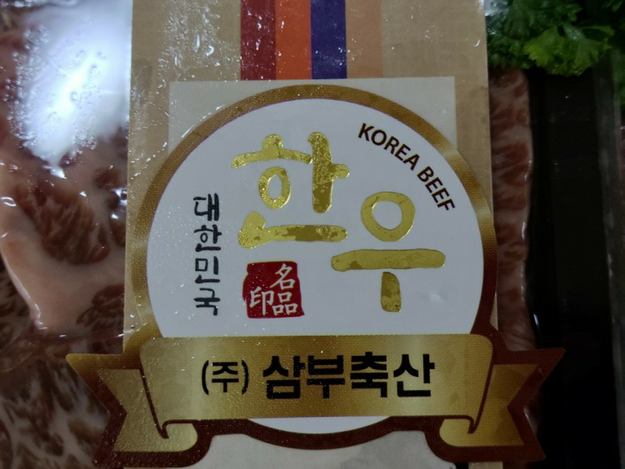 (주)삼부축산 이미지