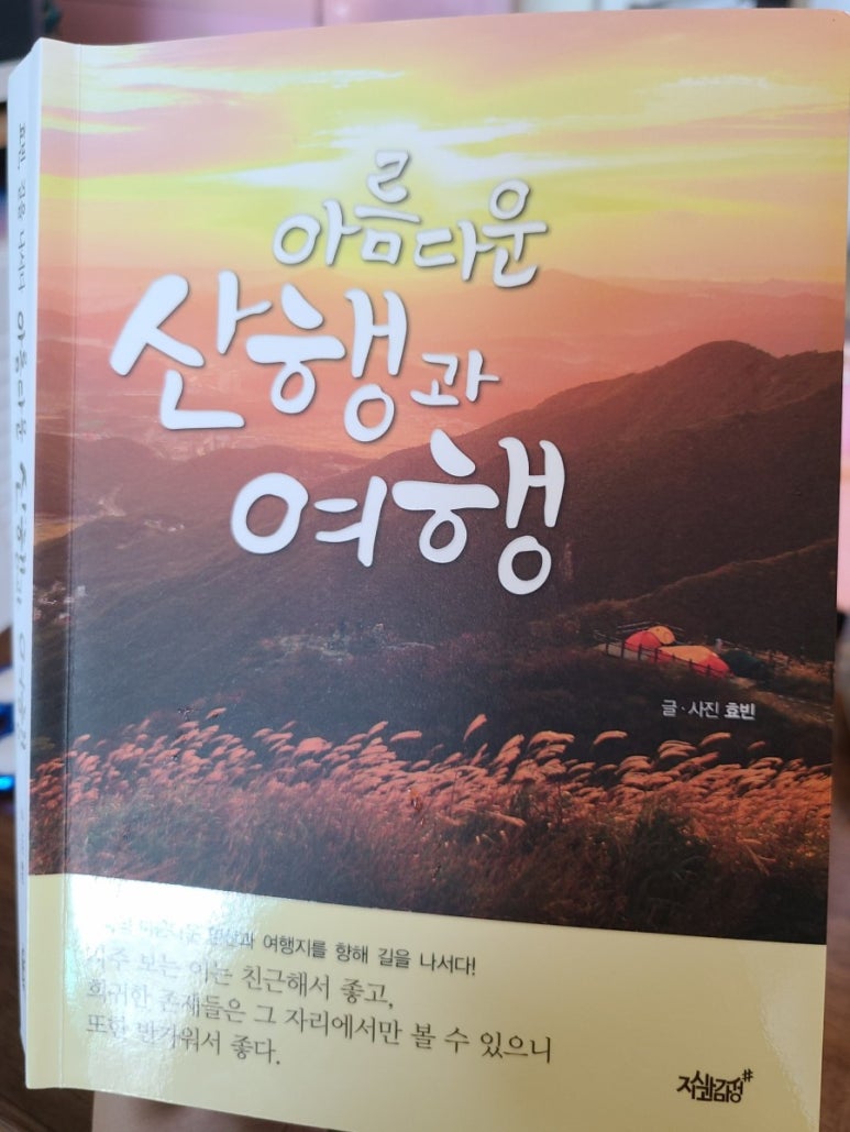 효빈나라 이미지