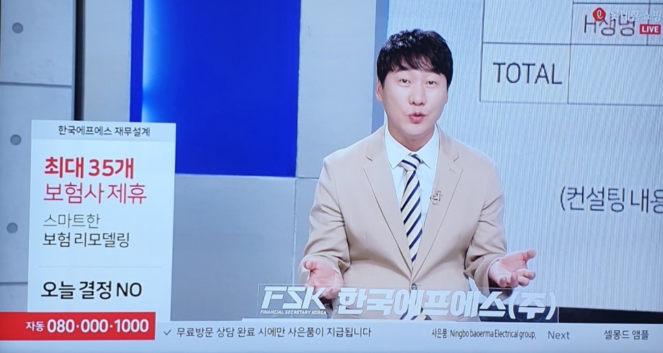 (주)한국에프에스 이미지