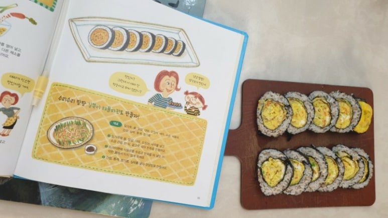 아람김밥 이미지