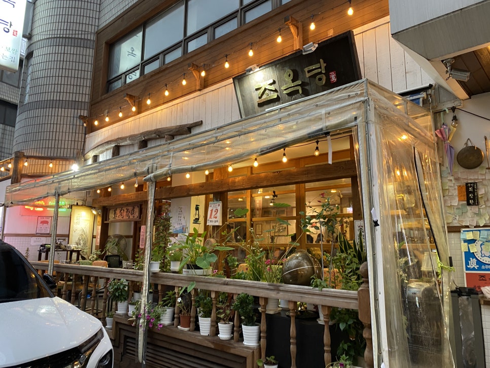 39족발 이미지