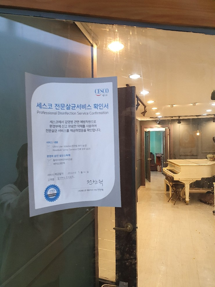 홍피아노음악학원 이미지