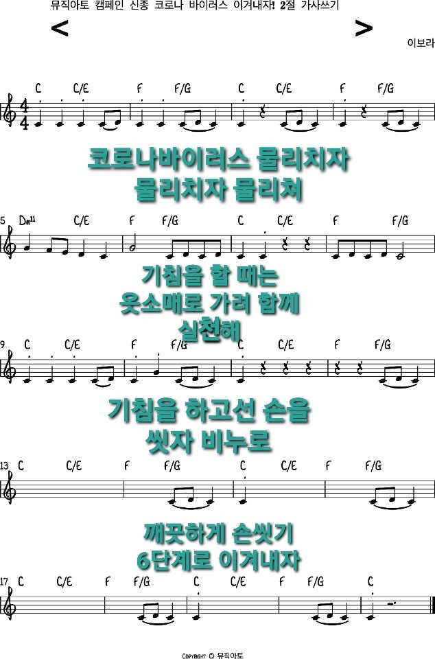 송피아노음악학원 이미지