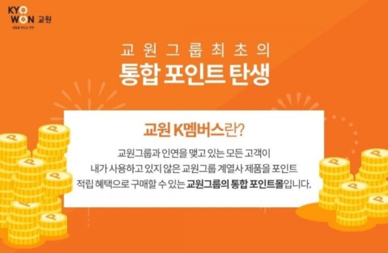 오름몰 이미지