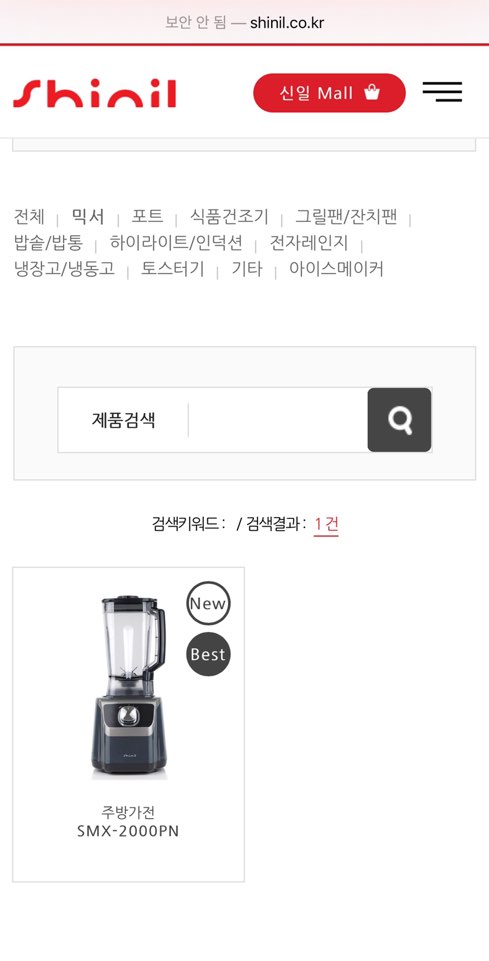 신일푸드 이미지