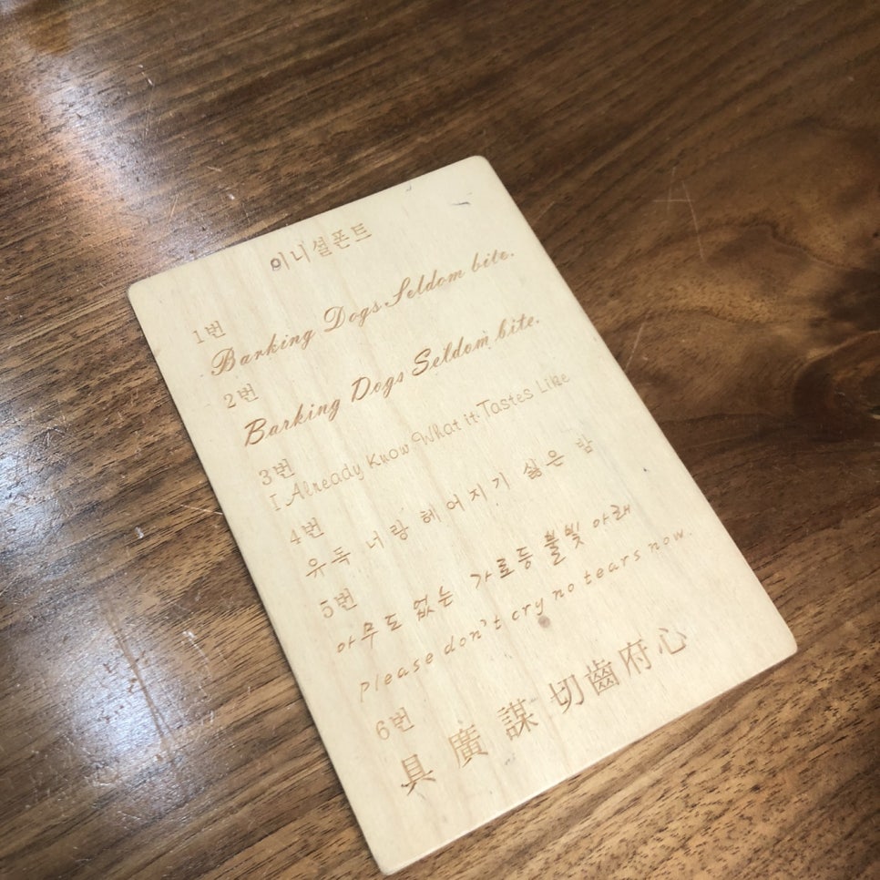 우드끌로 이미지